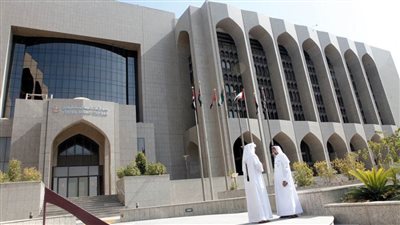 بالأسماء.. إعادة تشكيل مجلس إدارة المصرف المركزي الإماراتي