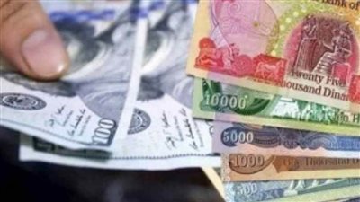 13/4/2021.. سعر الدولار في العراق اليوم الثلاثاء تحديث يومي