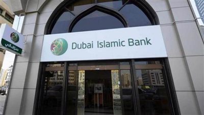 بنك دبي الإسلامي يغلق أدنى سعر على الإطلاق لإصدار AT1