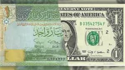 16/4/2021.. سعر الدينار الأردني مقابل الدولار تحديث يومي اليوم الجمعة