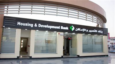 شهادة الصدقة الجارية من بنك التعمير والإسكان.. اعرف التفاصيل