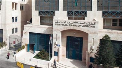 الاحتياطي النقدي الاردني يفقد 2.7% خلال الربع الأول من 2021