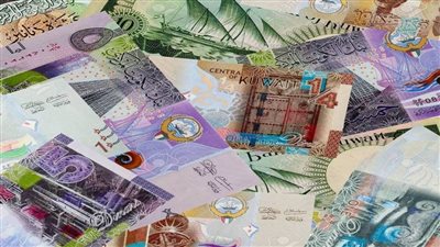 سعر صرف الدينار الكويتي  مقابل الجنيه المصري اليوم الإثنين 19-4-2021