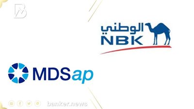   بنك الكويت الوطني – مصر يعلن عن إطلاق الخدمة المصرفية للشركات