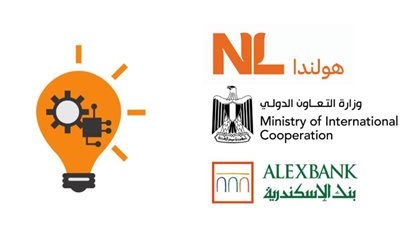 وزارة التعاون الدولي و بنك الإسكندرية يدعمان ريادة الأعمال من خلال برنامج 