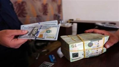 4/4/2021.. سعر الدينار الليبي مقابل الدولار اليوم الأحد