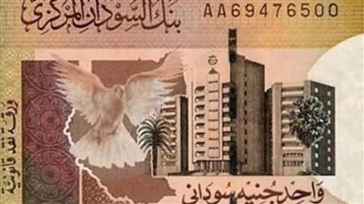 4/4/2021.. سعر الدولار اليوم تحديث يومي مقابل الجنيه السوداني اليوم الأحد 