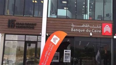 رئيس قطاع المشروعات ببنك القاهرة: إجراءات التمويل لا تستغرق أكثر من ٤٨ ساعة