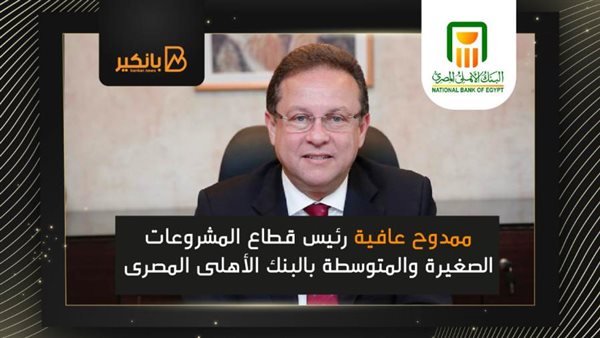 البنك الاهلي : 85%