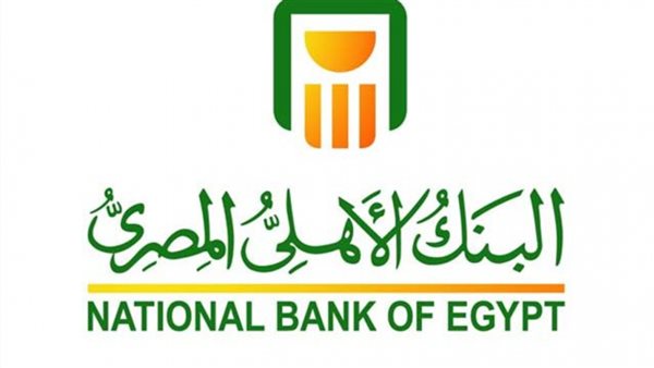 بانكير