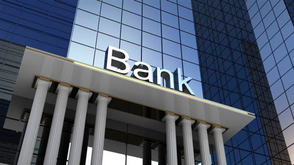 تدريبات البنوك المركزية