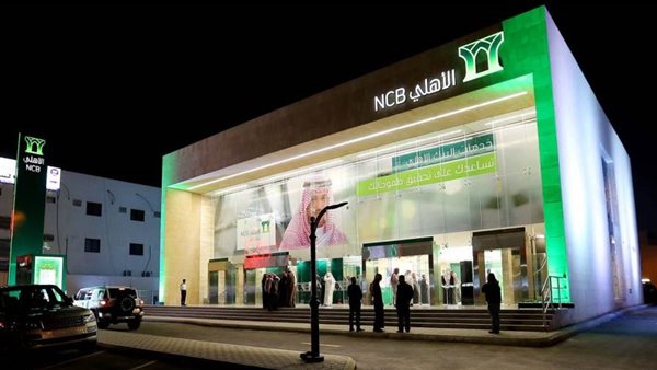 البنك الأهلي التجاري