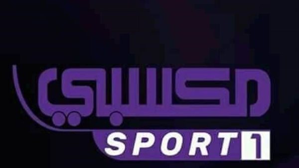 تردد قناة مكسبي على