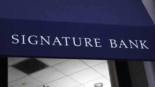 Signature Bank