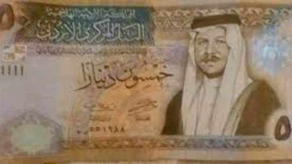 الدينار الأردني