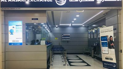 أول شركة صرافة بالإمارات تحصل على رخصة الإصدار من فيزا