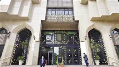 هل البنوك اجازة يوم الاحد القادم| اجازة عيد العمال وشم النسيم في البنوك