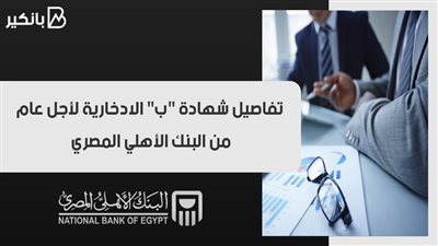 تفاصيل شهادة 