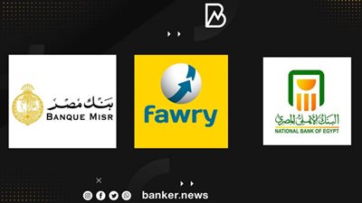 لنشر 60 ألف  ماكينة “POS” .. الجمعية العمومية لـ”فوري” توافق على اتفاقيات مع بنكي الأهلي ومصر