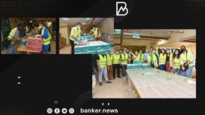 صور | موظفو البنك العربي الأفريقي الدولي يشاركون في تعبئة 