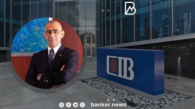 CIB أول بنك في الشرق الأوسط وأفريقيا يحصل على شهادة ختم المساواة بين الجنسين