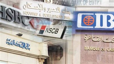 10 أعلى عائد شهادات استثمار في مصر 2021 بالبنوك