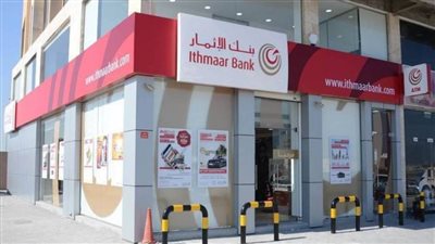 بنك الإثمار البحريني يحقق 4.2 مليون دولار صافي أرباح بالربع الأول من 2021