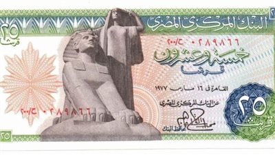 خبراء يؤكدون أهمية التنوع عند اختيار تصميم الأوراق النقدية