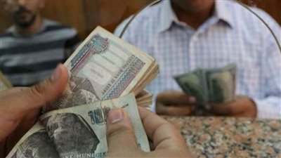 مفاجأة..القرض الشخصي لأصحاب المعاشات من بنك مصر يصل إلى 500 ألف جنيه بأقل الأوراق 