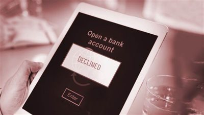 أسباب رفض فتح حساب جاري أو توفير بأحد البنوك