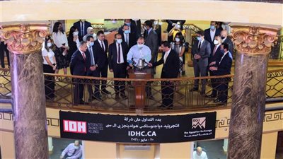 رئيس البورصة: كل الدعم والمساندة للشركات الراغبة في القيد والتداول لتعزيز السيولة وتنشيط التداولات