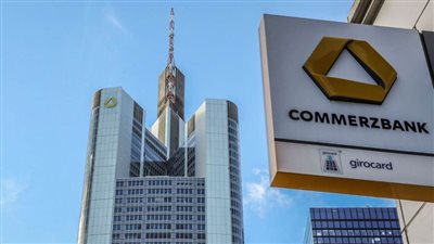 Commerzbank الألماني يختبر Blockchain لإدارة سلاسل التوريد الخاصة بالشركات