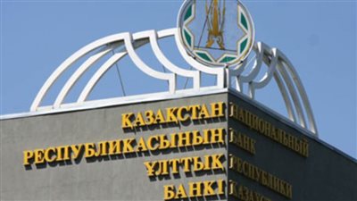 البنك المركزي الكازاخستاني يعلن عن تجربة للعملة الرقمية الرسمية CBDC