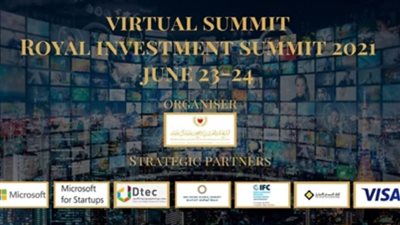 الخدمات المصرفية على رأس أولويات قمة الشرق الأوسط للاستثمار الملكي الأولى 2021