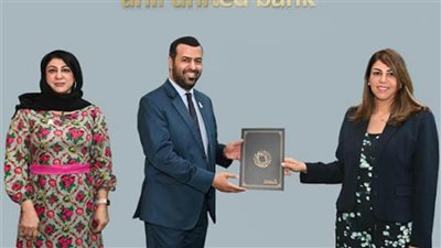 البنك الأهلي المتحد يدعم مبادرة الابتسامة البحرينية لدعم المصابين بالسرطان