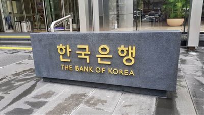 بنك كوريا الجنوبية يعلن بدء تجارب العملة الرقمية للبنك المركزي CBDC.. أغسطس المقبل