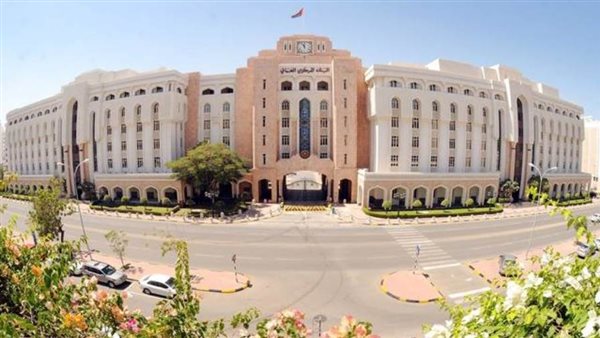 البنك المركزي العماني