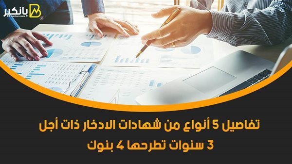 تفاصيل 5 أنواع من