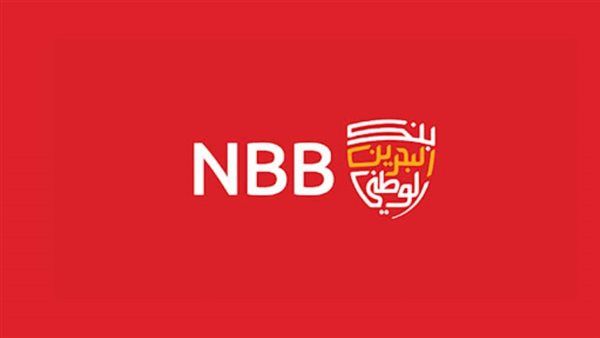 بنك البحرين الوطني