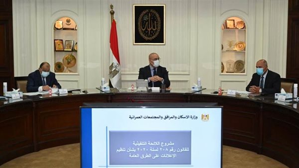 وزراء النقل والإسكان