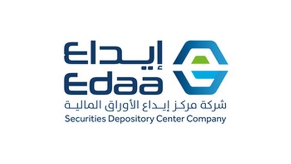 إيداع