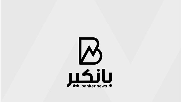 بانكير