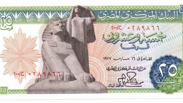 بانكير