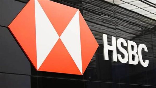 HSBC