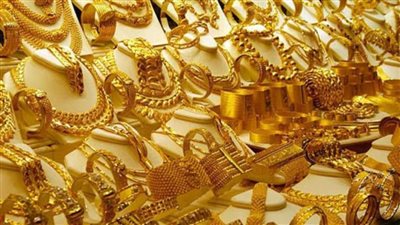 سعر الذهب في مصر اليوم الاثنين 31 – 5 - 2021