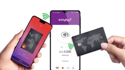 إطلاق أول تطبيق للدفع بدون تلامس لتعزيز المدفوعات الإلكترونية في البحرين