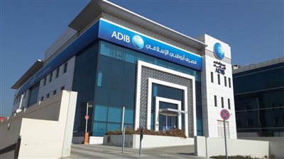 أقل فائدة على قرض السيارة المستعملة من مصرف أبو ظبي الإسلامي