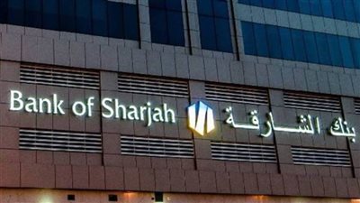 84 مليون دولار أرباح بنك الشارقة في 2020