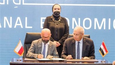 توقيع اتفاقية بين 