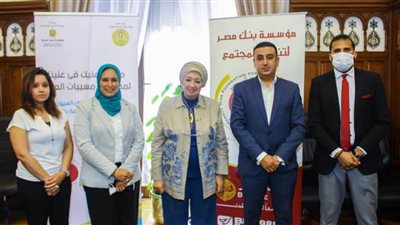صور | قطار الخير لا يتوقف.. بنك مصر يساهم بـ 5 مليون في مبادرة 